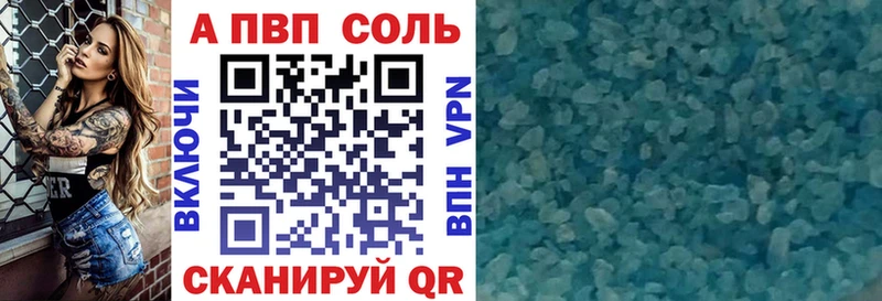 Героин Называевск