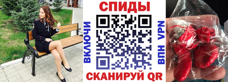 где продают shop наркотические препараты Amphetamine Premium Называевск