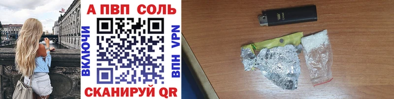 блэк спрут маркетплейс Называевск А ПВП мука