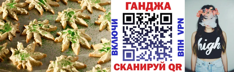 как найти наркотики  маркетплейс официальный сайт  Еда ТГК конопля  Называевск 