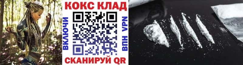 КОКАИН 99%  Называевск 
