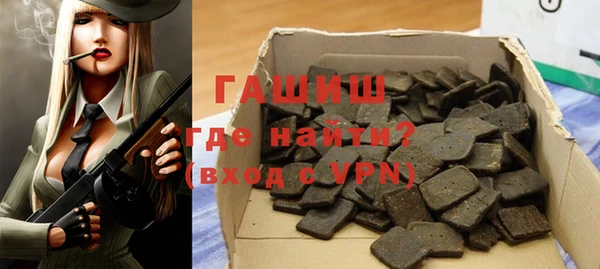 ALPHA PVP Лагань