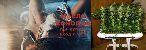 кристаллы Ладушкин
