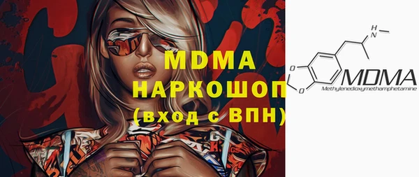 крисы Канск