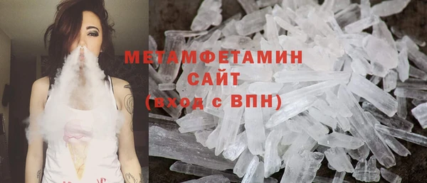 кристаллы Ладушкин
