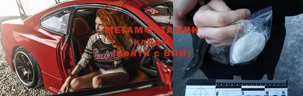 тгк Лабытнанги