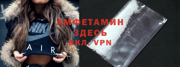 кристаллы Ладушкин