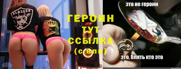 тгк Лабытнанги