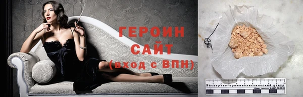 тгк Лабытнанги