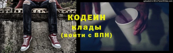 ALPHA PVP Лагань