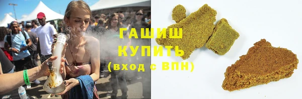 кристаллы Ладушкин