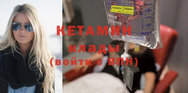 кристаллы Ладушкин