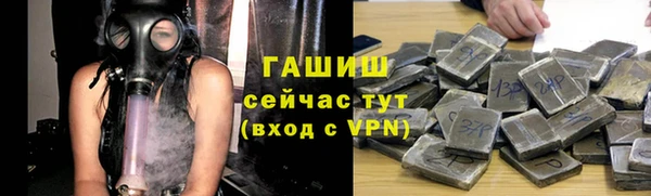 ALPHA PVP Лагань