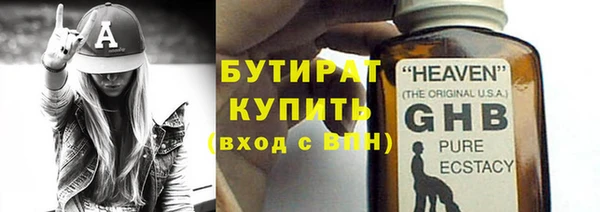 тгк Лабытнанги