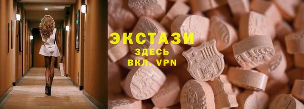 дистиллят марихуана Карабаш