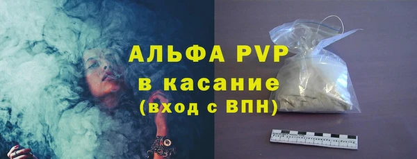тгк Лабытнанги