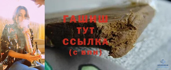 кристаллы Ладушкин