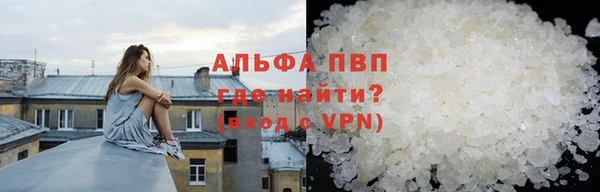 кристаллы Ладушкин