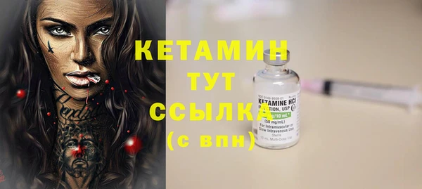 спайс Лиски