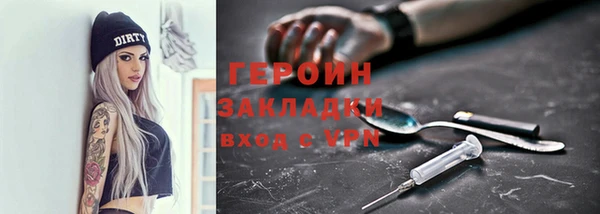 тгк Лабытнанги