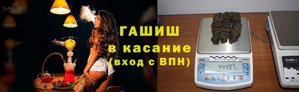 кристаллы Ладушкин