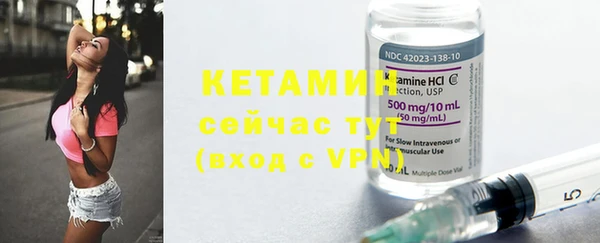 кристаллы Ладушкин