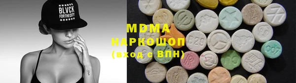 тгк Лабытнанги