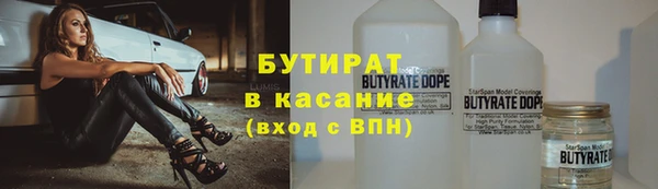 тгк Лабытнанги