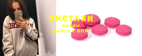 тгк Лабытнанги