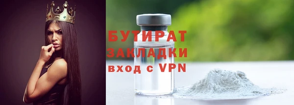 кристаллы Ладушкин