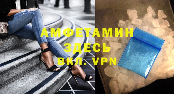 ALPHA PVP Лагань