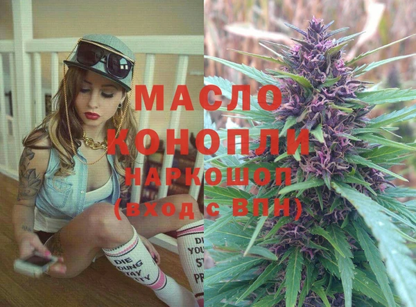 сатива Лихославль