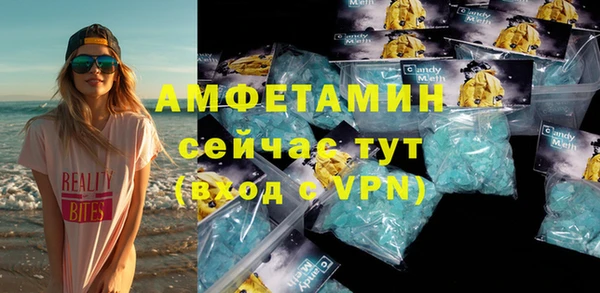 тгк Лабытнанги