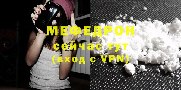 кристаллы Ладушкин