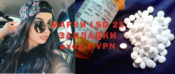 тгк Лабытнанги