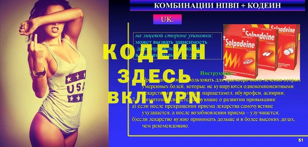 кристаллы Ладушкин