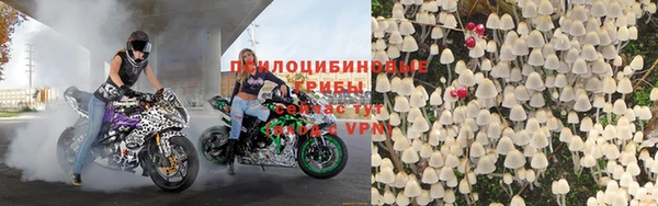кристаллы Ладушкин