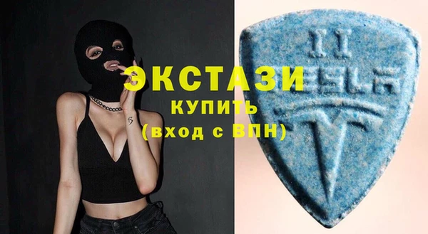 кристаллы Ладушкин