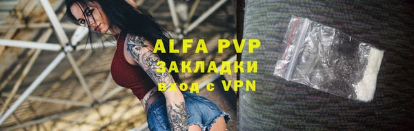 ALPHA PVP Лагань