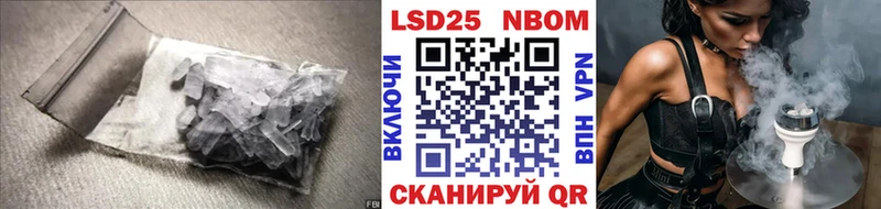 наркота  Называевск  ЛСД экстази ecstasy 