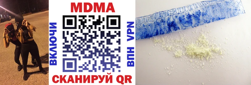МДМА молли  Называевск 