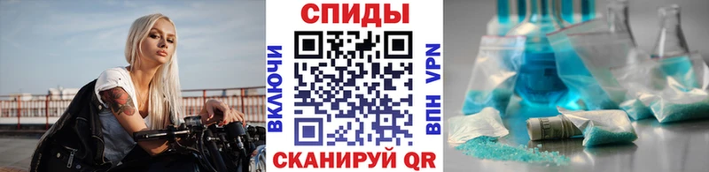 Первитин кристалл  Называевск 