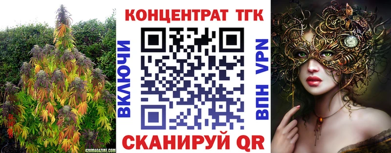 купить наркотики сайты  Называевск  omg онион  Дистиллят ТГК концентрат 