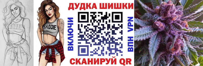 МАРИХУАНА планчик Называевск